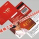Ȫ�����������... Ȫ�������������PVC���ο��Ǳ꿨�����뾫�����ܿ�����