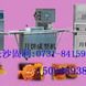 惠州月饼机|惠州月饼机厂家|惠州月饼机价格
