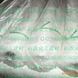 ������֬������... ������֬������ǿ�� ����˿�� ��ά��