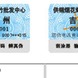 ӫ���α��ǩ ӫ���α��ǩ