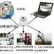 ��ͨ3G��Ƶ����... ��ͨ3G��Ƶ����,��ͨ3G��Ƶ���,��ͨ3G���غ��Ӿ�