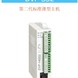 ̨��SS2ϵ��PLC ̨��SS2ϵ��PLC