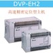 ̨��PLC ̨��PLC