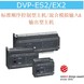 ̨��PLCES2 ̨��PLCES2