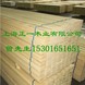ǽ�壬��ǽ�壬... ǽ�壬��ǽ�壬ʵľ��ǽ�壬��ǽ��