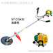 ����SY-CG430... ����SY-CG430|���͸���|����̲��ʽ����|��ҵ����-˳��԰��