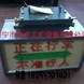 ��������������... ��������������XJH127�����汾�����������Ա���װ�ã��������Ա���װ��