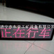 ����XJH127����... ����XJH127�������ͣ������汾�����������Ա���װ�ã����������