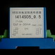 �������봫����  HRI414S05   �������봫����  HRI414S05  