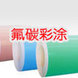 ���ַ�̼PVDF��... ���ַ�̼PVDF�ʸְ�