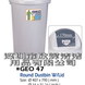 �º�������Ͱ--... �º�������Ͱ---GEO 47 Բ�ε���