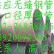15CrMo�Ͻ�� 15CrMo�Ͻ��