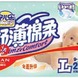 ������--�污��... ������--�污����Ӥ��ֽ���L20Ƭ