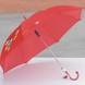 umbrella umbrella