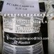 ��Ӧ������PC/A... PC/ABS C6600-111