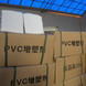 PVC�������ܼ� PVC�������ܼ�
