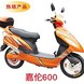 ����600 ����600