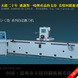 DMSQ-4000C����... DMSQ-4000C���Զ�ĥ����