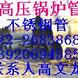 ����޷�ֹ� ����޷�ֹ�