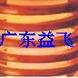 ��Ƶ��Ӧ����¯ ��Ƶ��Ӧ����¯