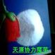 ħ�󽺣�ʳƷ��... ħ�󽺣�ʳƷ����