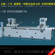 DMSQ-4000S����... DMSQ-4000S���Զ�����ĥ����