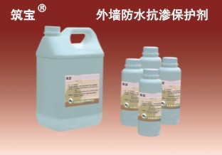 外墙防水剂