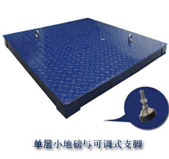 SCS系列电子地磅［1吨地磅］2吨地磅［3吨地磅］上海地磅