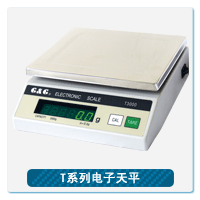 上海电子吊钩秤,电子地磅秤
