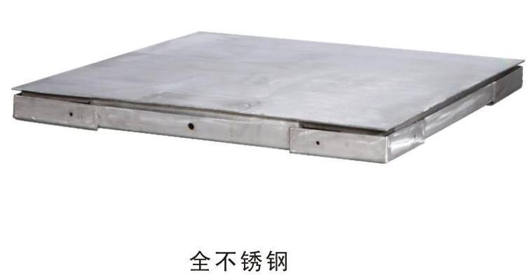 LP7621 框架型电子平台秤