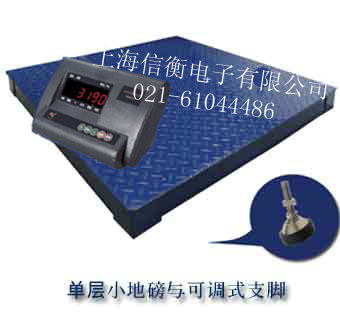 SCS型可移动式电子地磅秤 电子天平称