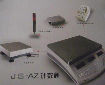 杭州吊秤,上海吊钩秤,电子计价秤