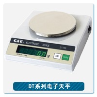 DT系列电子天平