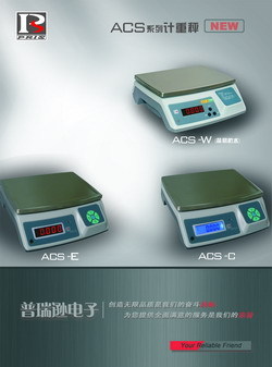 成都普瑞逊JS-S系列 ，成都普瑞逊JS－D，成都普瑞逊JS－S