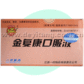 �𸴿��ڷ�Һ �𸴿��ڷ�Һ