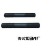 ˫ͷ��˨HG2061... ˫ͷ��˨HG20613