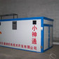 食品烘干設備烘干房干燥設備-專業技術團隊，智能平衡脫水-北京樂普納 