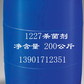 1227ɱ���� 1227ɱ����