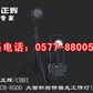 CH-8500 �����... CH-8500 ���������ǿ�⹤����,��·���޵�