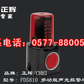 FD5810�๦����... FD5810�๦�����ⱨ����,�źŵƣ���ʾ��