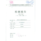 ���鱨�� ���鱨��