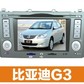 ָ·��K2000 ��... ָ·��K2000 ���ǵ�G3ר��ר��DVD����