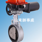 S150-BFN�綯ʽ... S150-BFN�綯ʽ����  ̨������ shidar