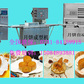 河南月饼机|河南月饼机厂家|河南月饼机价格 
