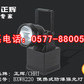 BXW8220 ��Яʽ... BXW8220 ��Яʽ����ǿ���