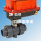 S25-2PS�綯ʽ... S25-2PS�綯ʽ���Ϸ�  shidar  ̨������
