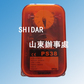 ̨������S37/PS... ̨������S37/PS38�綯ִ��������������  SHIDAR