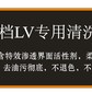 LV ��ϴ�� LV ��ϴ��