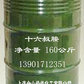 ʮ���尷 ʮ���尷
