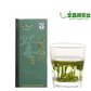 茶生态茶 特级明前春茶 针形茶类绿茶 有机绿茶 125g每盒 